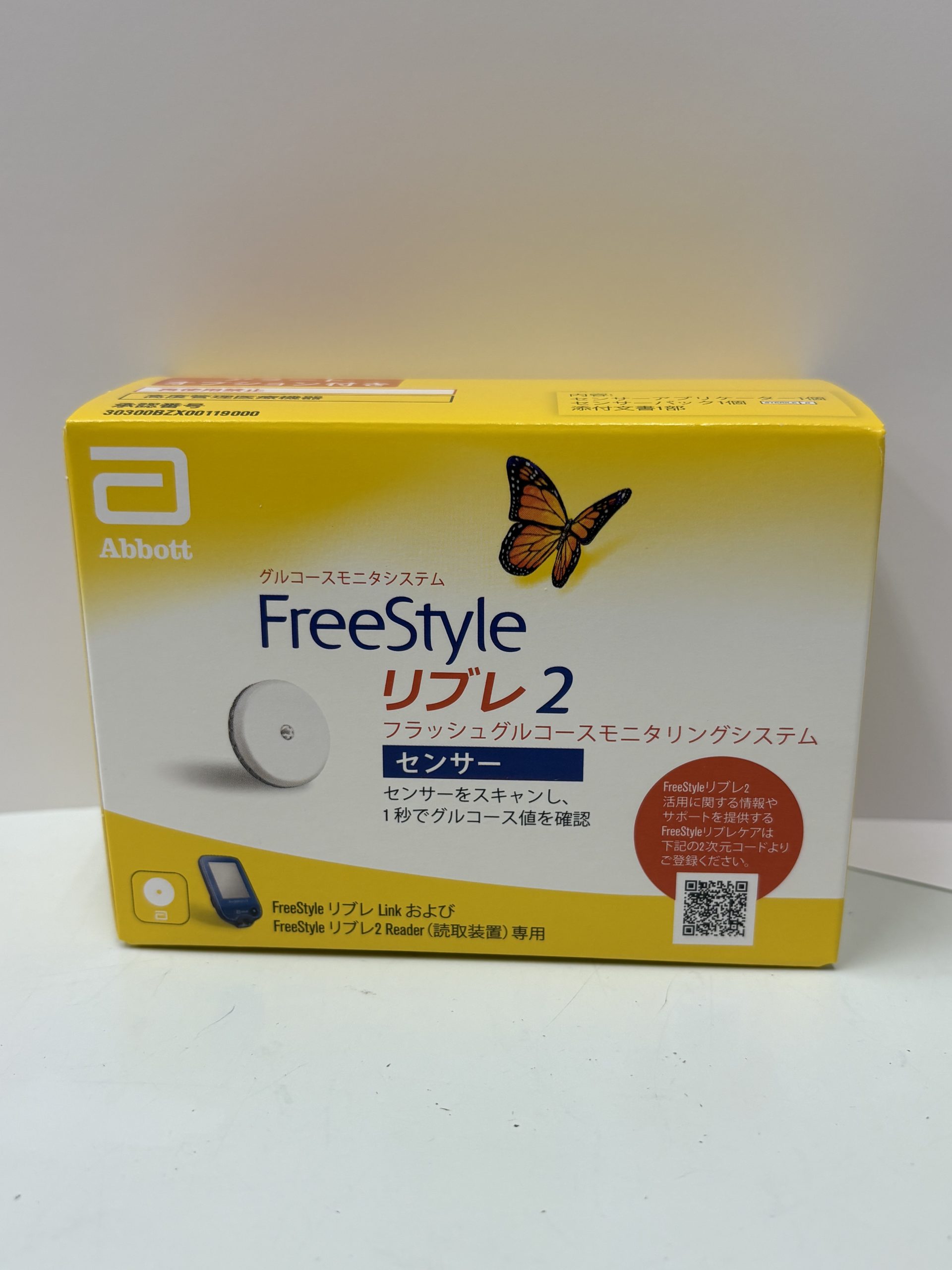 FreeStyleリブレ2